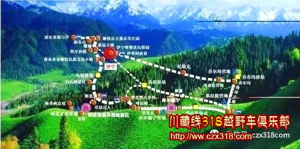 和田自駕游路線