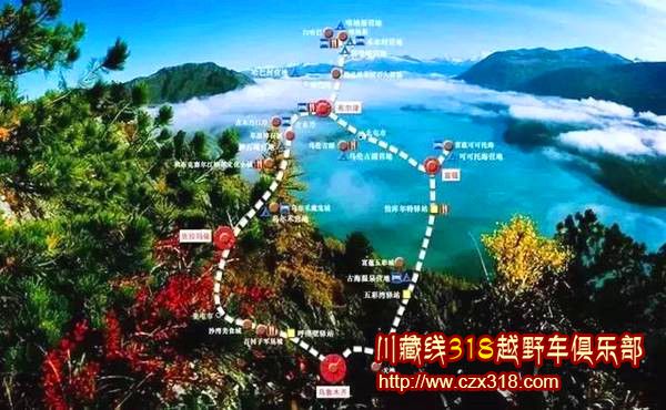 北疆自駕游環(huán)線