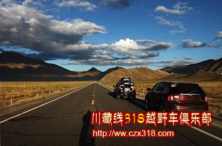 自駕川藏線需要帶什么