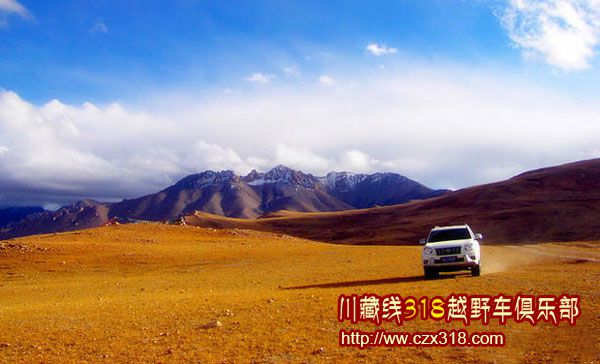 川藏線(xiàn)自駕游