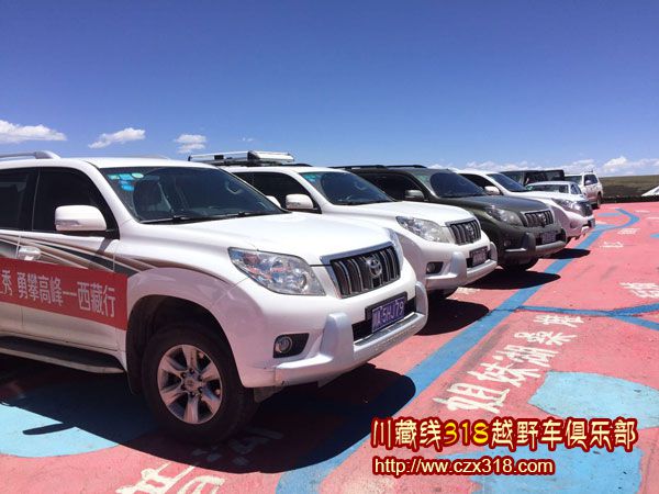 川藏線租越野車