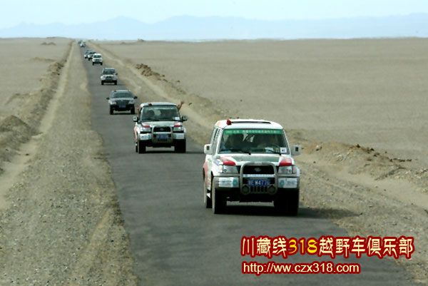 川藏線租越野車