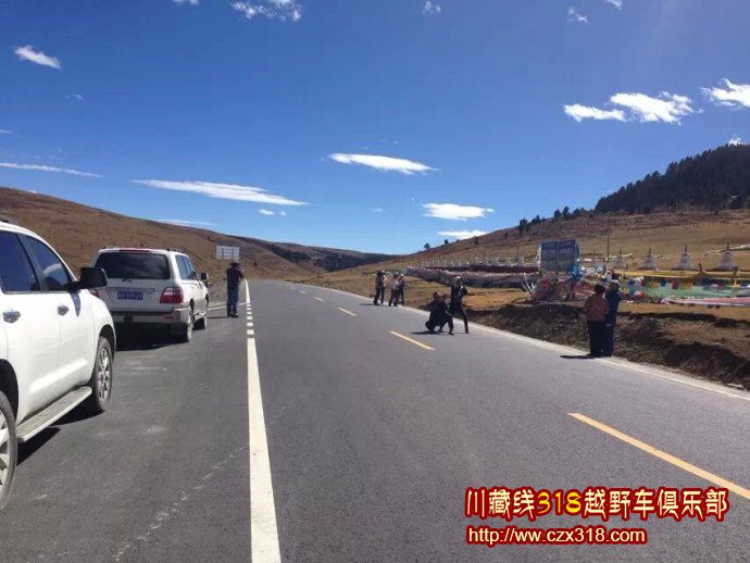 川藏線自駕游