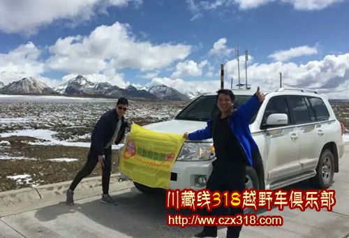 川藏線自駕游
