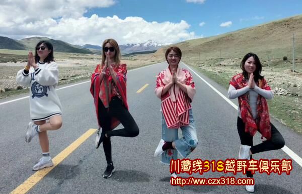 川藏線自駕4
