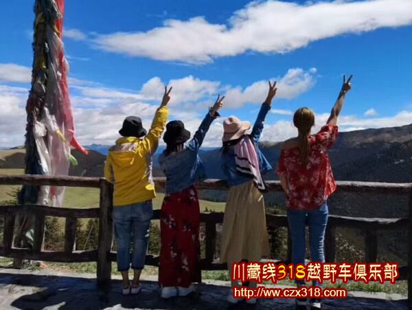 川藏線自駕2