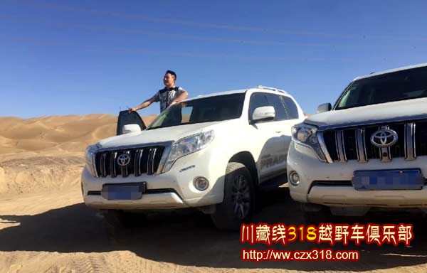 國(guó)慶自駕川藏線人群3