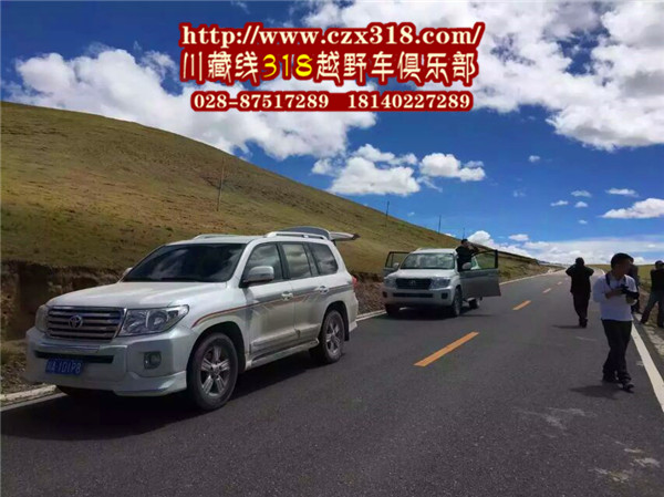 川藏線自駕游