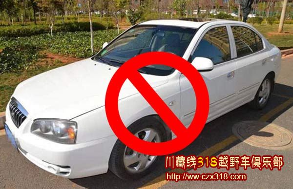 川藏線租車慎用轎車