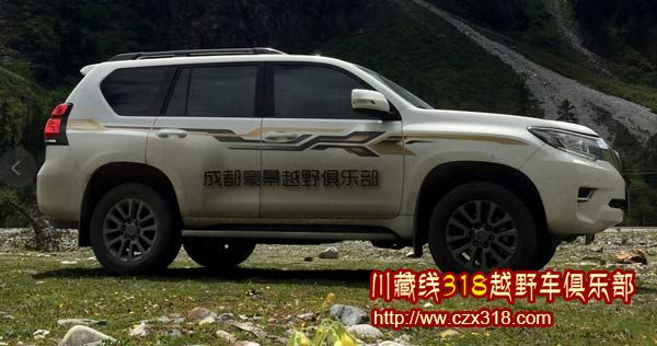 川藏線租車越野車型