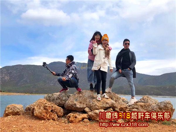 川藏線拼車旅客