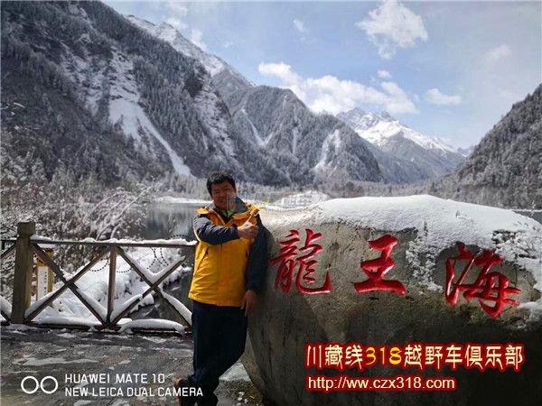 川藏線自駕游