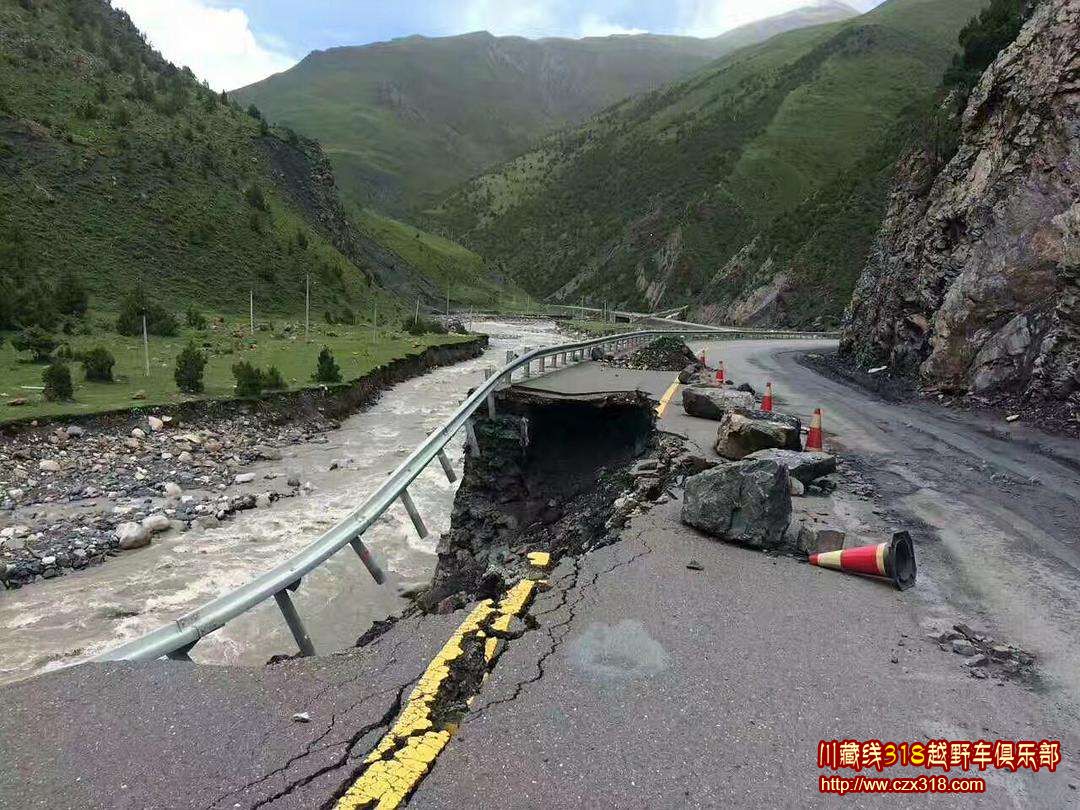 川藏線路況.jpg
