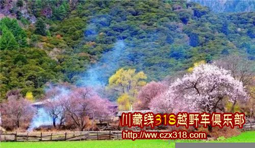 川藏線旅游