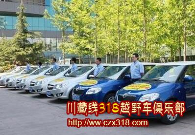 川藏線旅游包車