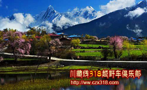 川藏線旅游