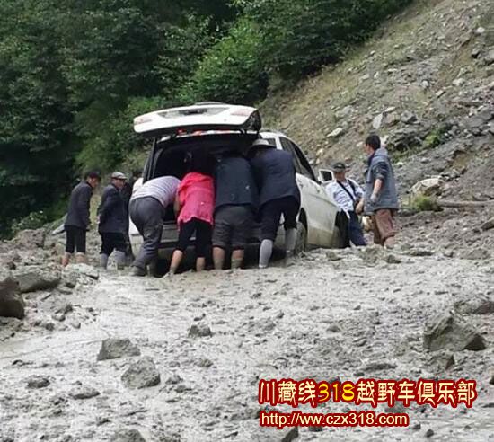 川藏線旅游途中交通事故