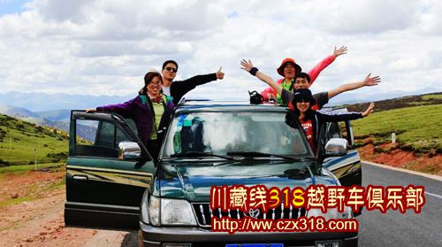 川藏線旅游包車