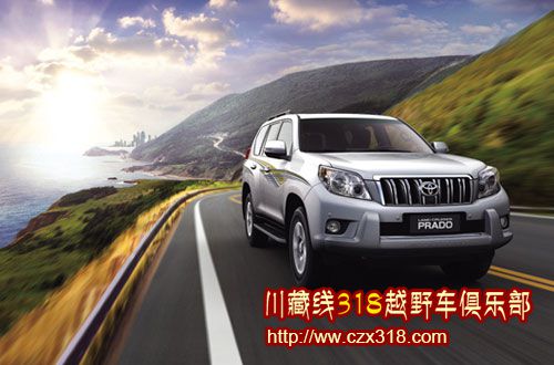 川藏線旅游租車