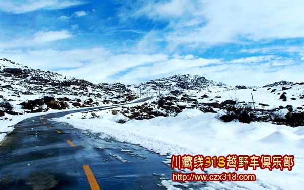 川藏線旅游攻略