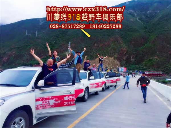 成都租車?yán)_還車