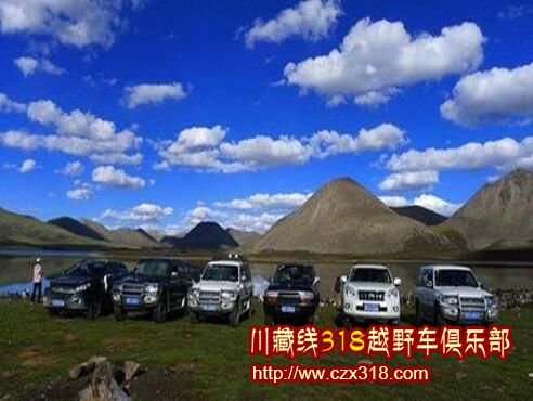 川藏線拼車