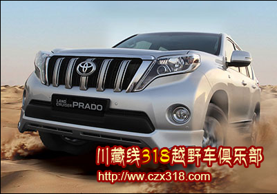 豐田 普拉多.jpg