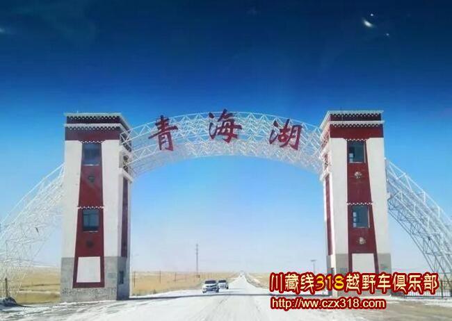 青海湖