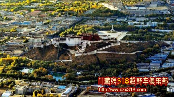 拉薩遠(yuǎn)觀圖