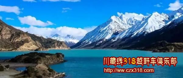 反走川藏線3