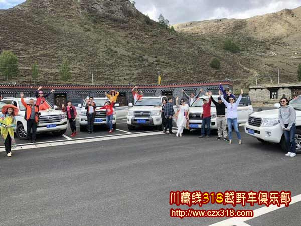 川藏線路段路況圖1