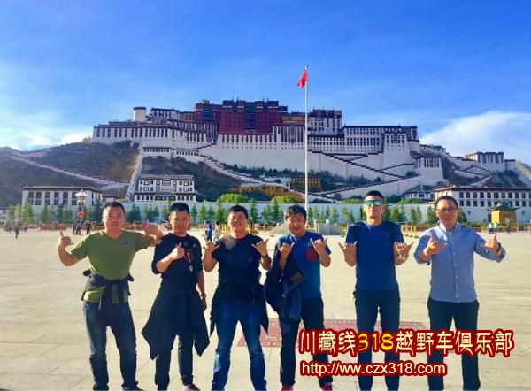 川藏線自駕男子隊