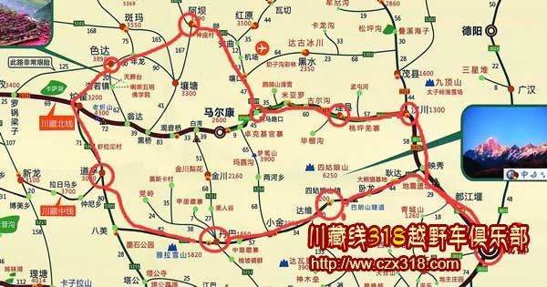 川藏線自駕川西小環(huán)線行程2