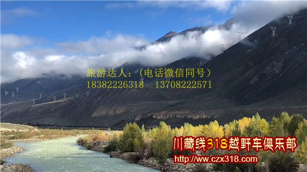 川藏線自駕