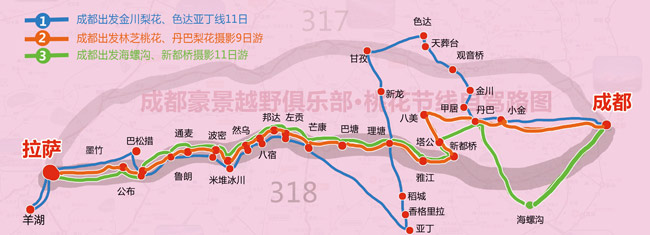 成都豪景越野俱樂(lè)部&middot;桃花節(jié)線(xiàn)自駕路圖-650