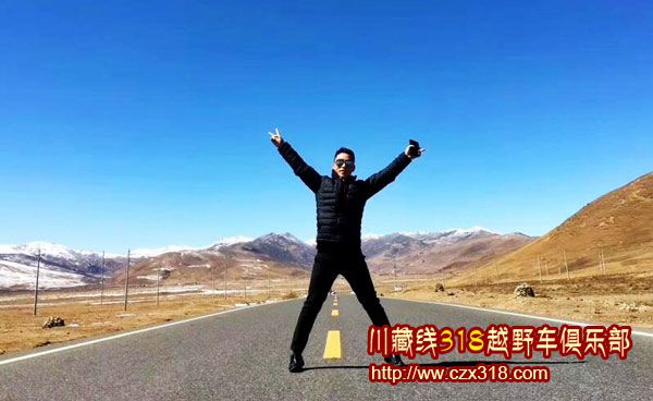 川藏線租車自駕游優(yōu)惠