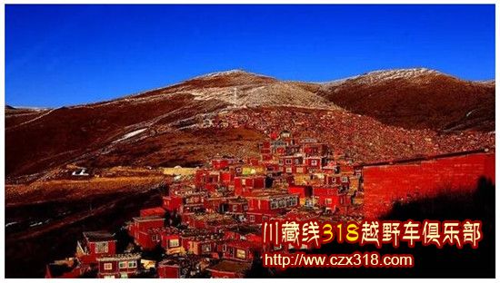 【色達4日自駕游】成都+卓克藏寨+色達+五明佛學院+墨石公園