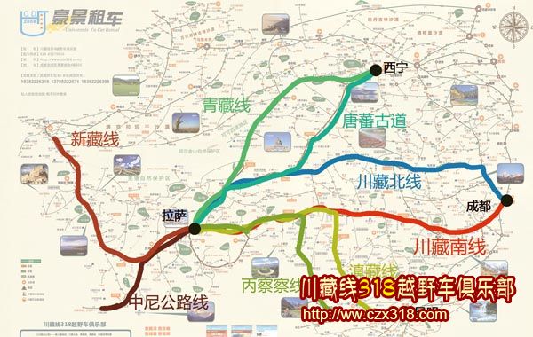 【成都租車進藏】14條老司機私定版路書，果斷收藏！