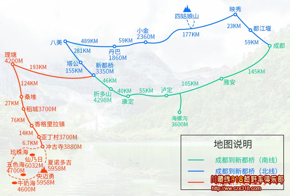 稻城亞丁自駕6日游路線