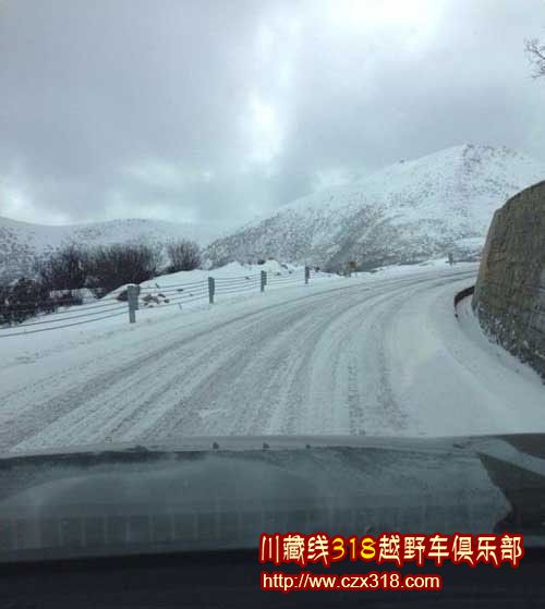 積雪路段.jpg