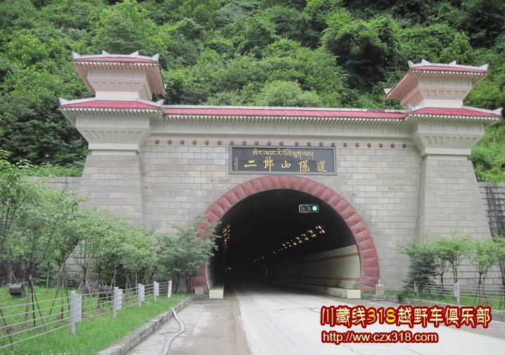 川藏線旅游路況