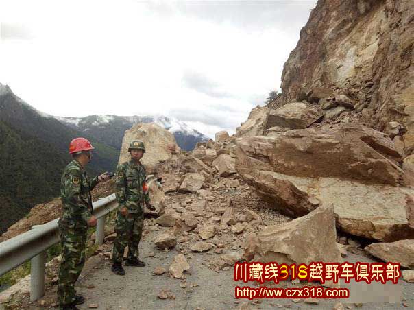川藏線路況