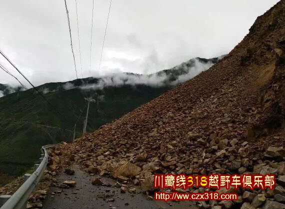 川藏線路況