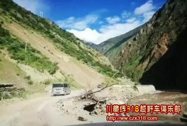川藏線路況