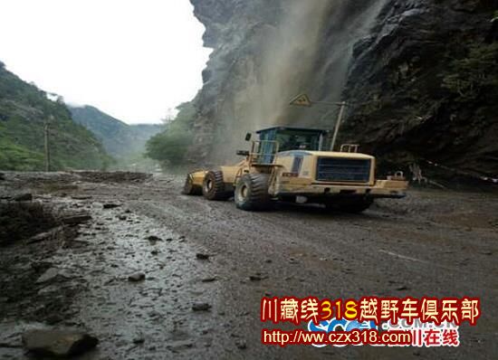 川藏線路況.jpg