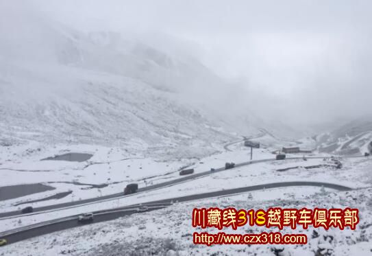 折多山大雪