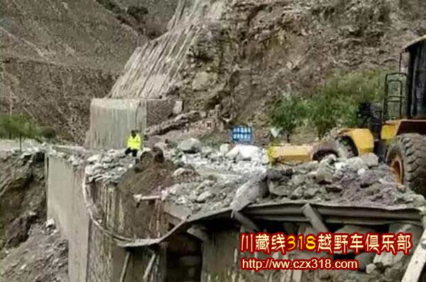 川藏線路況
