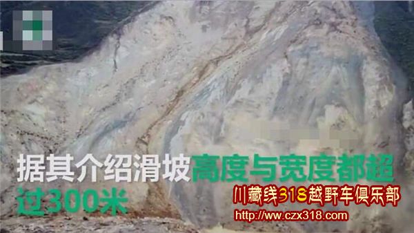 甘孜堰塞湖實景