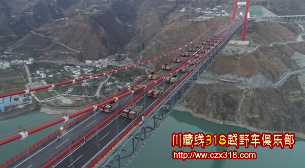 雅康高速迎來“川藏第一橋”的通車隊(duì)伍2