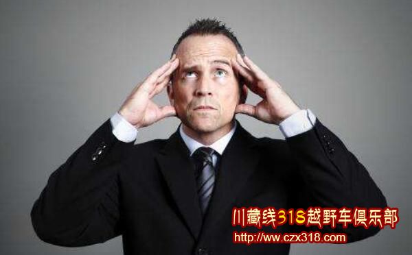 川藏線自駕頭痛